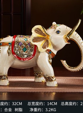 大象摆饰轻奢高档一对客厅招财玄B关电视柜酒柜装饰品乔迁新居礼