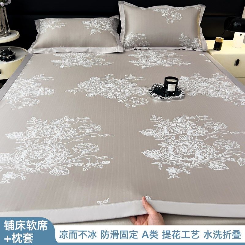 夏季凉席冰丝席2025新款a类三件套学生宿舍单双人软藤席子可机洗,床上用品,凉席/草席/麻席,淘宝优惠券,粉丝福利购,淘宝优惠卷