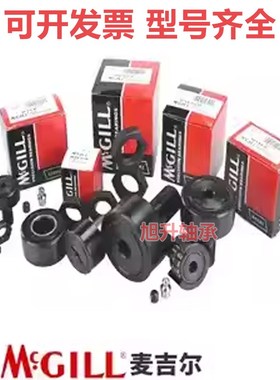 MCGILL进口f轴承 BCYR-1-3/4-7/8-2-1/4-1/2-3/4-3-1/4-1/2-4-S