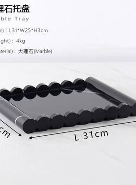 现代客厅黄洞石果盘摆件样板房酒C店卫生间香薰大理石托盘家居饰