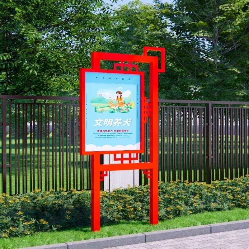 草地牌不锈钢绿化标牌标识牌定A制社会主义核心价值观标牌广告牌