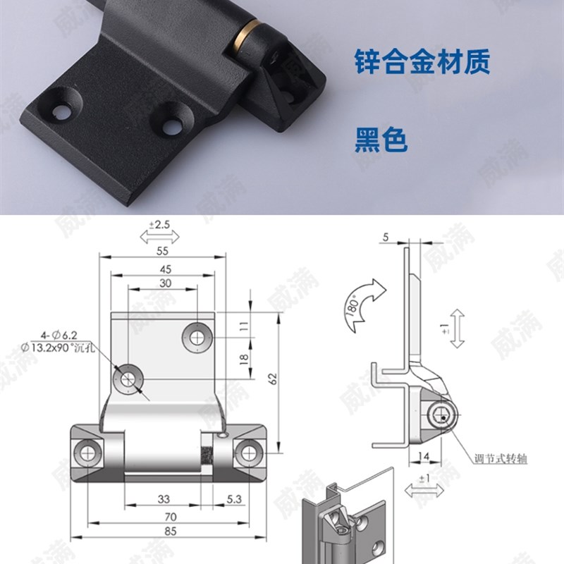 CL282重型大铰链电气柜网络机柜铰链开G关柜机械设备合页JL282门