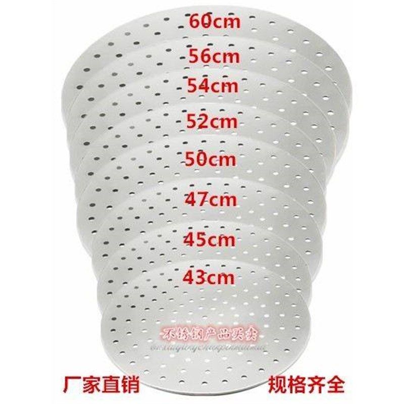 加厚大锅不锈钢蒸片蒸盘蒸架蒸屉蒸笼片馒头垫炒锅蒸格蒸锅蒸篦子,厨房/烹饪用具,蒸格/蒸片/蒸架,淘宝优惠券,粉丝福利购,淘宝优惠卷