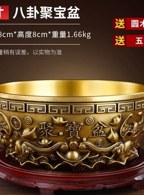 纯铜聚宝盆铜摆件黄铜家居客厅铜盆店铺聚财玄S关办公室开业送礼