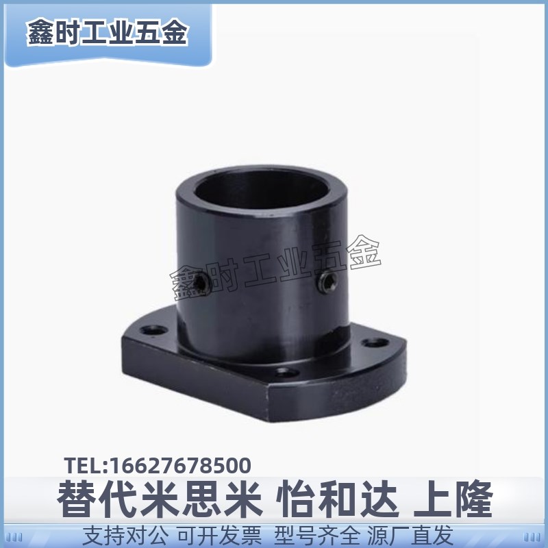 STHCB/STHCBL10 12 15 16 20 25 30 35 40 50光X轴 导向轴支座