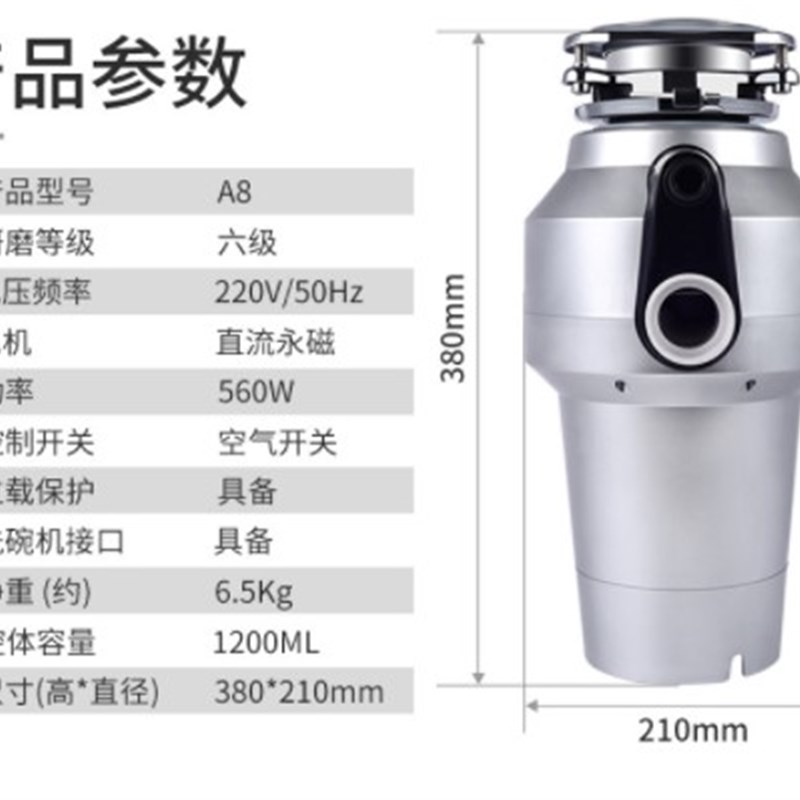 110vb厨余垃圾处理器厨房机家用家用湿餐厨食物下水道搅碎粉碎机