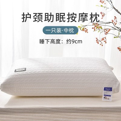 枕头不塌陷枕芯高护颈椎枕助睡眠一对装单人家用酒V店专用宿舍学