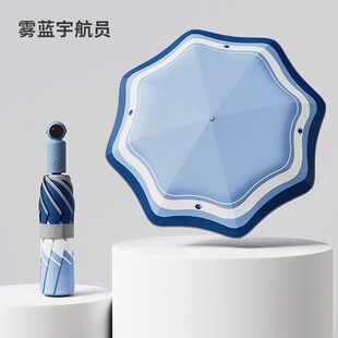 2025新款渐变自动圆角儿童全自动雨伞折叠晴雨两用胶小学用安全式