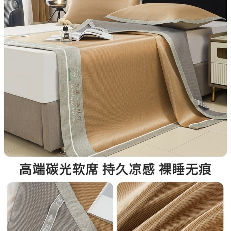 冰丝凉席三件套可机洗水洗床单床笠家用空调席学生高级席子夏季,床上用品,冰丝席,淘宝优惠券,粉丝福利购,淘宝优惠卷