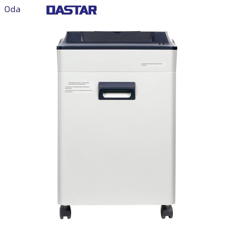 青山红盾b315碎纸机3*15mm单张碎纸机20张23L大容量文件碎纸机