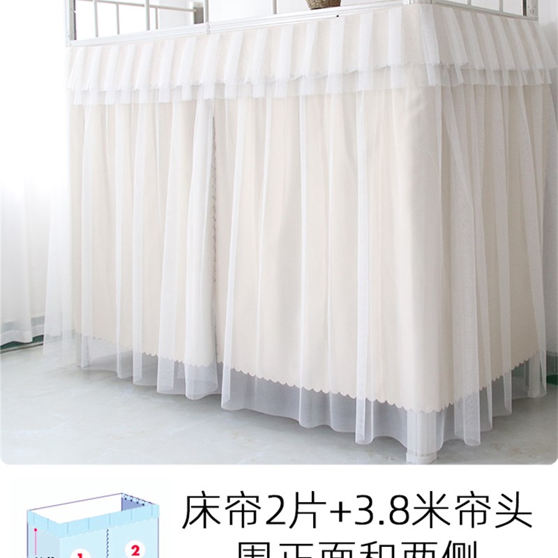 学生宿舍全遮光床帘寝室r女生上铺下铺公主风蚊帐加厚遮光防蚊窗