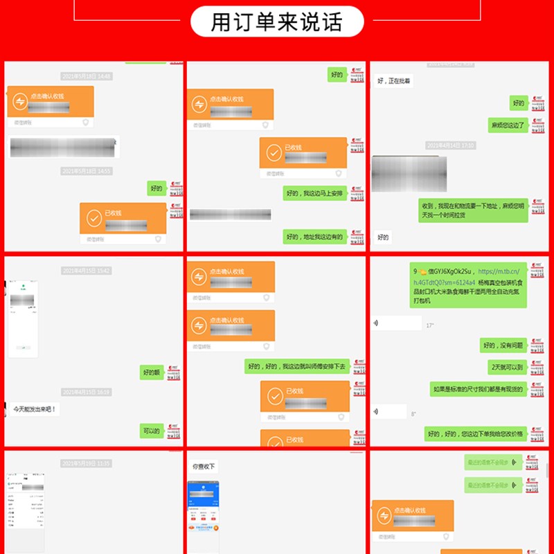 全自动商用500双室食品抽真空包装机干湿两用大米米砖封口打包机