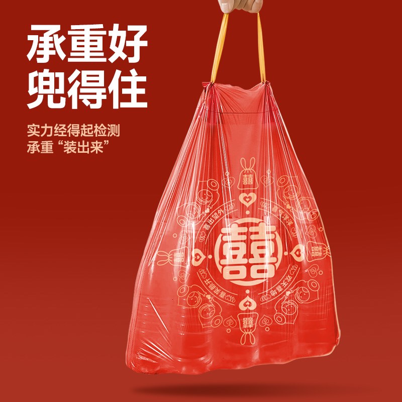 抽绳垃圾袋红色家居喜庆加厚手提式101垃圾袋印花婚庆新婚塑料袋