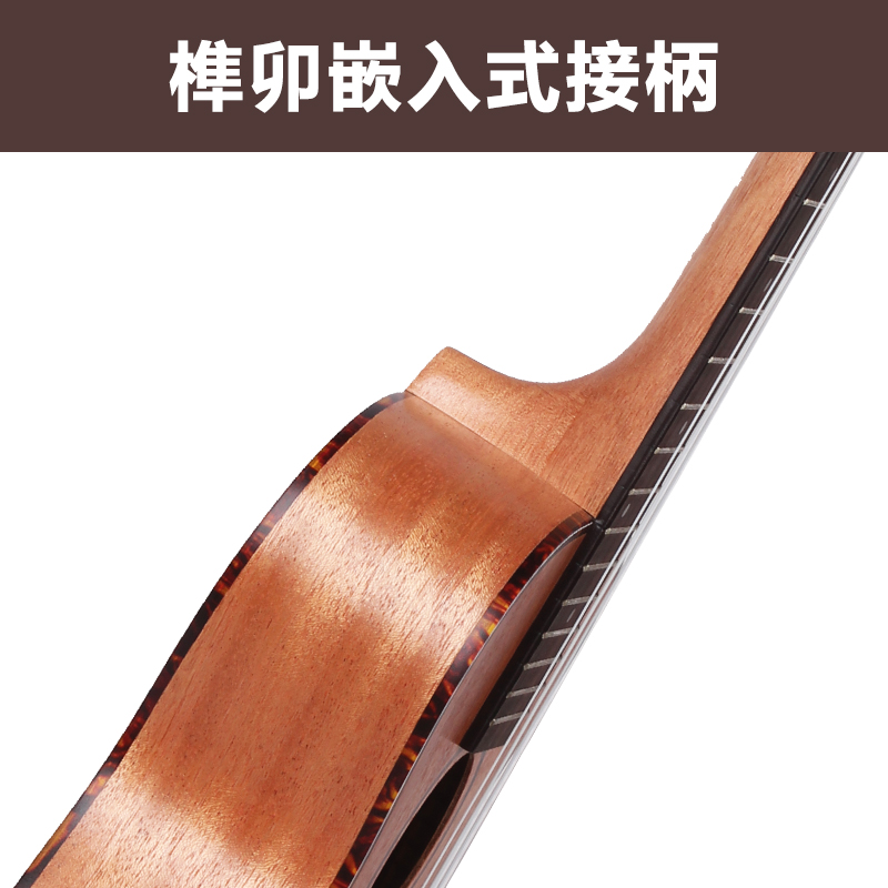 尤克里里21寸23寸乌克丽丽26寸小吉他ukulele四弦琴学生初学者