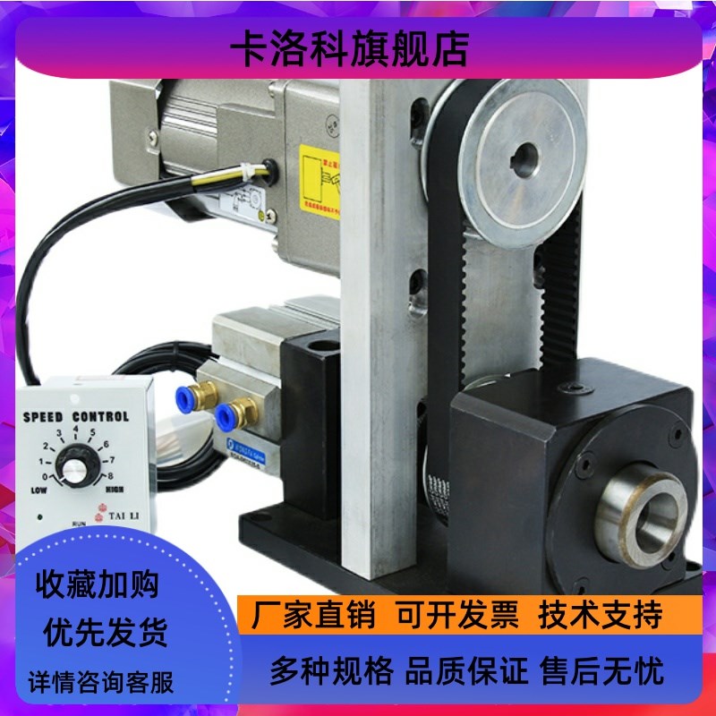 气动主轴旋转夹座仪表车头自动化夹具回转焊接头数控全自动带电机