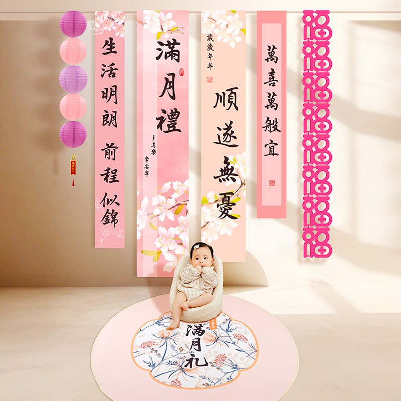 龙宝宝满月宴背景墙装饰挂布条幅3百天100场景布置道具拍照仪式感