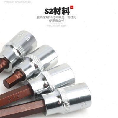 厂26角内内六角套筒咀1批头飞外六角头扳手工具螺丝起子快速批嘴