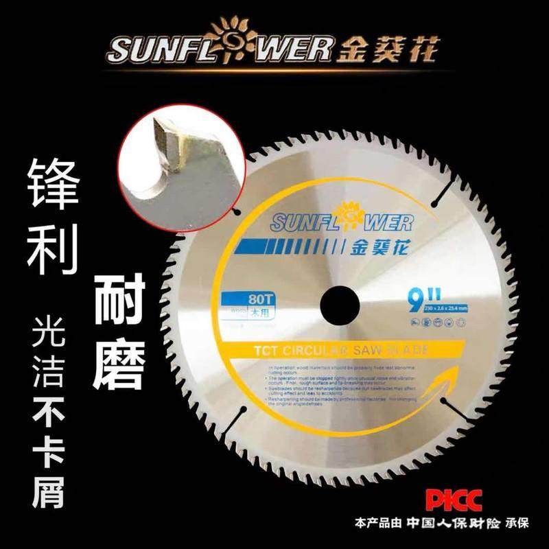 木工锯片角磨机i合金锯片切割片4寸7寸9寸10寸12寸14寸亿恩,农机/农具/农膜,播种栽苗器/地膜机,淘宝优惠券,粉丝福利购,淘宝优惠卷