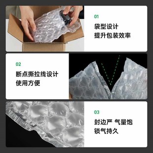袋生产 葫芦膜袋子充气袋气泡膜袋充气机填充气袋气泡枕包装