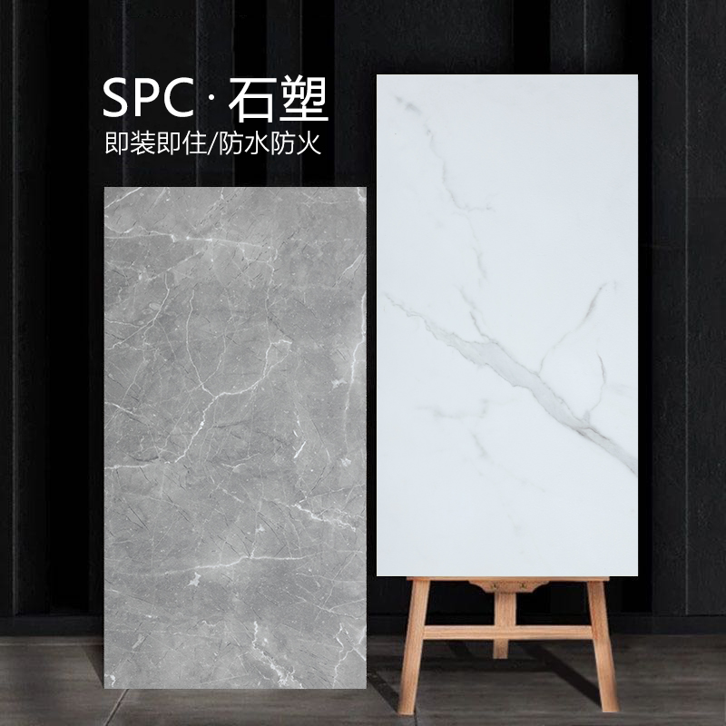 卫生间spc石塑墙板 安装免砸墙 锁扣拼接 仿瓷砖石晶集成墙板