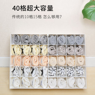 袜子内裤 三合一分隔整理箱 内衣收纳盒分格神器家用衣柜装 放抽屉式