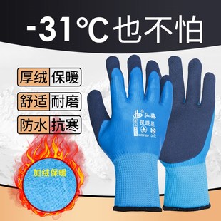 加厚冬季 新款 钓鱼手套加绒保暖防寒防水橡胶手套赶海捕鱼防滑手套
