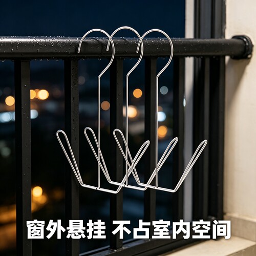 不锈钢防风阳台挂钩耐用晒鞋架