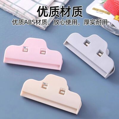 优质厚实耐用多色封口夹
