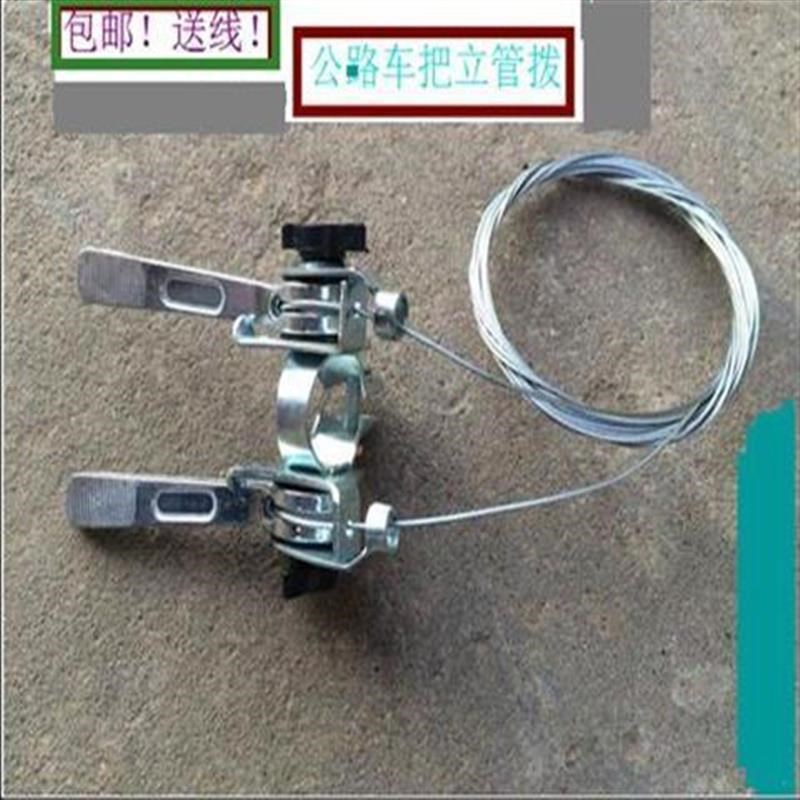 包邮公路自行车变速器指拨跑车22A.2非定位把立管铝合金调速调档