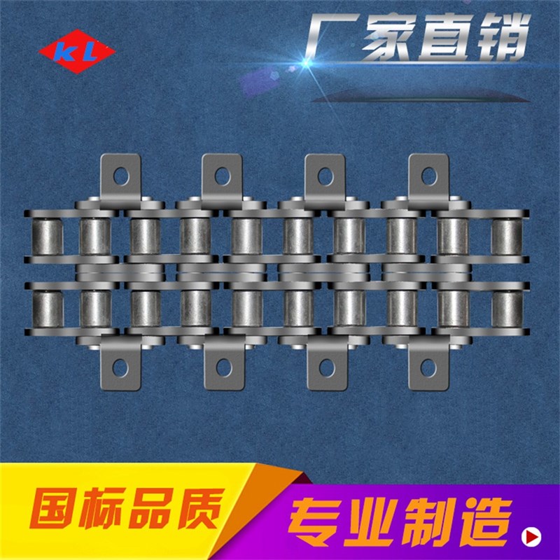 工业传动链条现货供应08B1t0A12A16A20A24A双排双侧单孔弯板链条