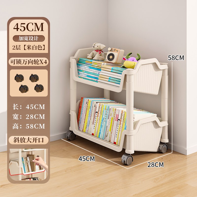 书包置物架书本收纳神器多层家用桌下可移动书架小推车Z放书包架