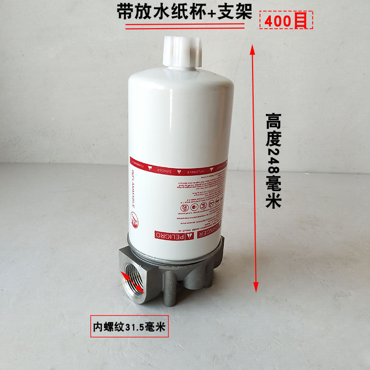 加油机柴油过g滤器油泵油水分离器滤清器扳手杂质过滤网滤芯总成