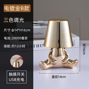 轻奢LED思考者小金人卧室usb欧式复古充电台灯床头氛围触摸小夜灯