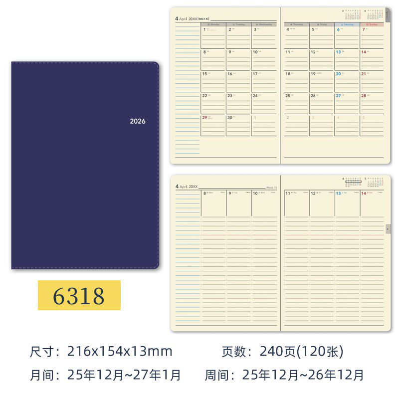 NOLTY能率2026手账黑色A5/B5尺寸时间H轴八分格周计划6322 6481