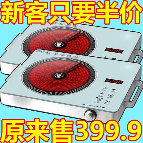 出口德国电磁炉家用爆炒5000W电陶炉智能台式煮茶炉大功率光波炉