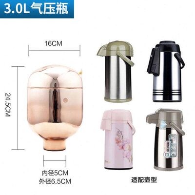 清水专用3L热水瓶胆2.5L玻璃内胆暖壶胆上盖胆保温壶胆气压瓶吸管