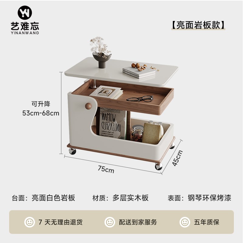 中古风可移动升降茶几小推车客厅家用小户型实木R边几现代简约茶