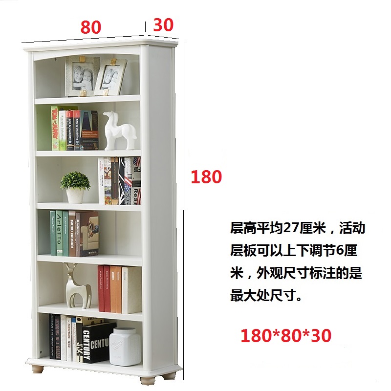 韩式书柜70f组合书架80儿童书橱90多功能厅柜现代简约田园白色书