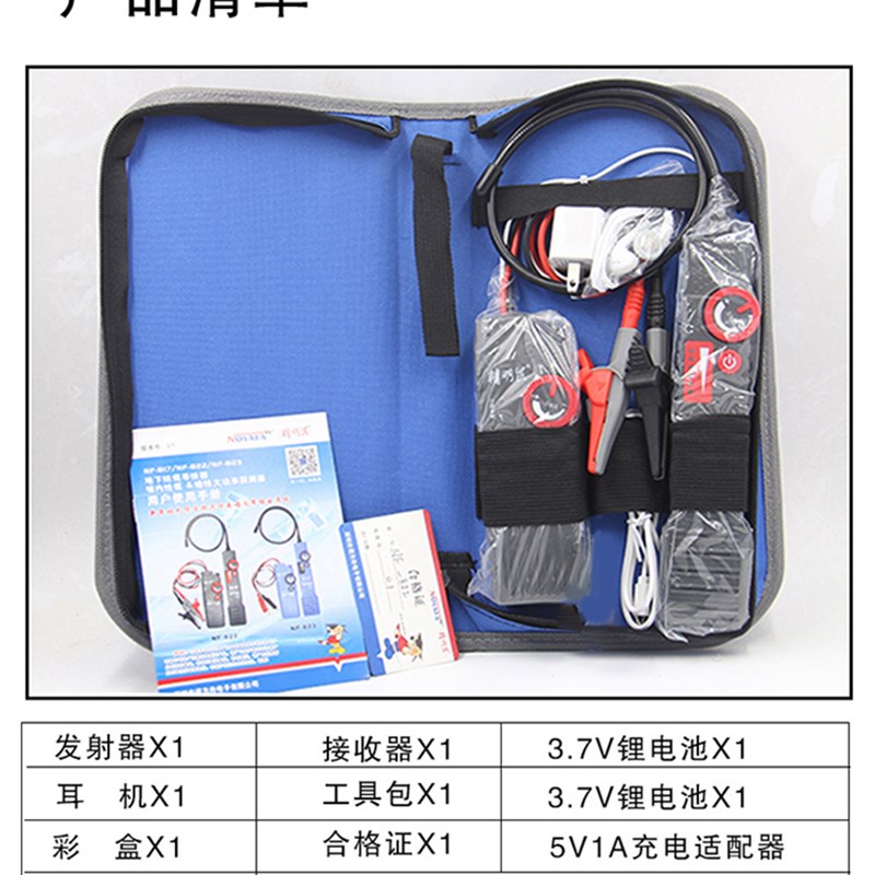 精明鼠NF-822寻线仪地埋线测线仪墙体电线电缆暗线强电检测.仪220