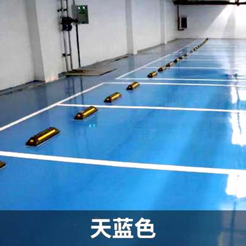 环氧树脂地坪漆室外篮球场耐磨油性地板漆停P车库油漆水泥地面漆