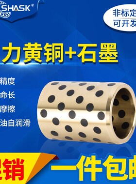 E-LMPBZ C-MUBZ 40 50- 20 25 30 35 40 50 60 无油衬套石墨铜套