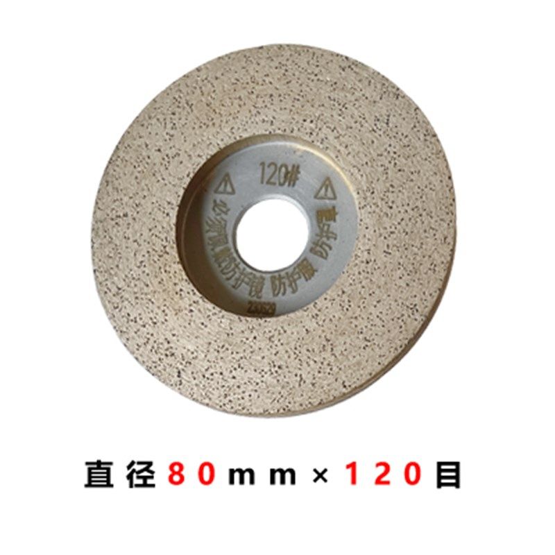 角磨机用烧结青铜片金刚石打磨片玻璃岩板石材瓷砖磨边切割不崩边,标准件/零部件/工业耗材,切割片/磨片,淘宝优惠券,粉丝福利购,淘宝优惠卷