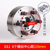 呼和浩特众环K11250 D8短锥三爪卡盘200D6325D11380机床卡盘265D8