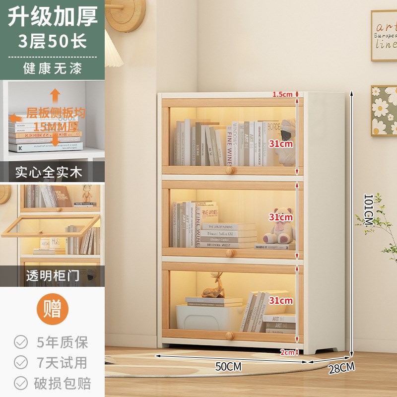 架落地置物架一体书靠墙收纳VPS柜客厅书多层实储U物柜展示柜防尘