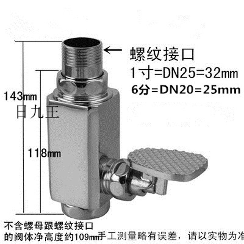 全铜立式脚踏冲洗阀 便池冲水阀 直筒K大便冲水器 脚踩式延时阀