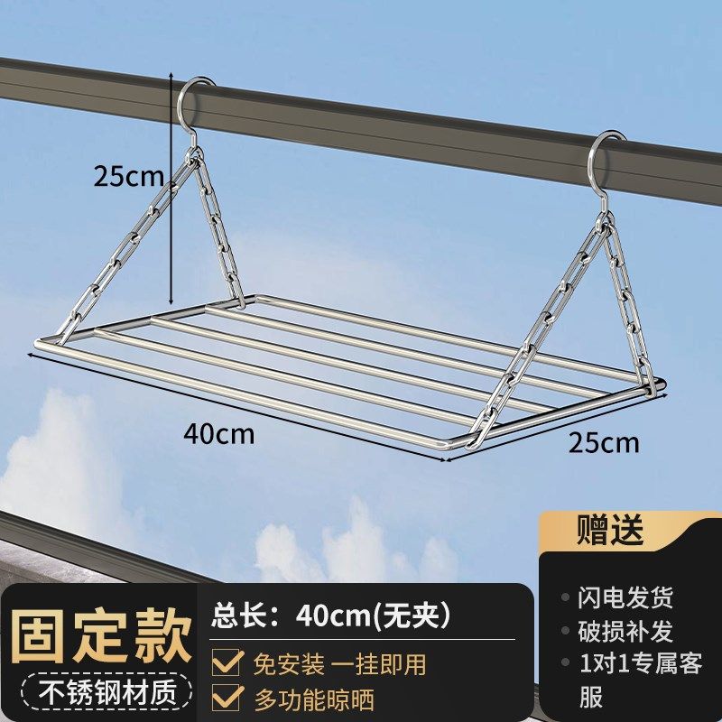 阳台多夹子晾衣架晒鞋架防盗网窗户护栏杆挂架家用凉枕头置物架子,收纳整理,多夹子晾衣架,淘宝优惠券,粉丝福利购,淘宝优惠卷