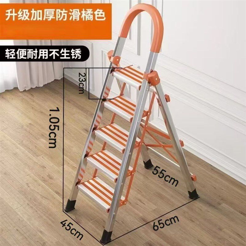 多功能梯子家用折叠梯加厚加宽铝合金F人字梯伸缩四五步小楼梯步