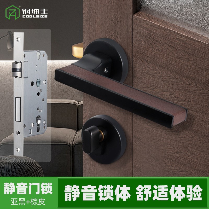 钢绅士门锁室内房门锁静音家用通用型门把手木门U黑色分体门锁具