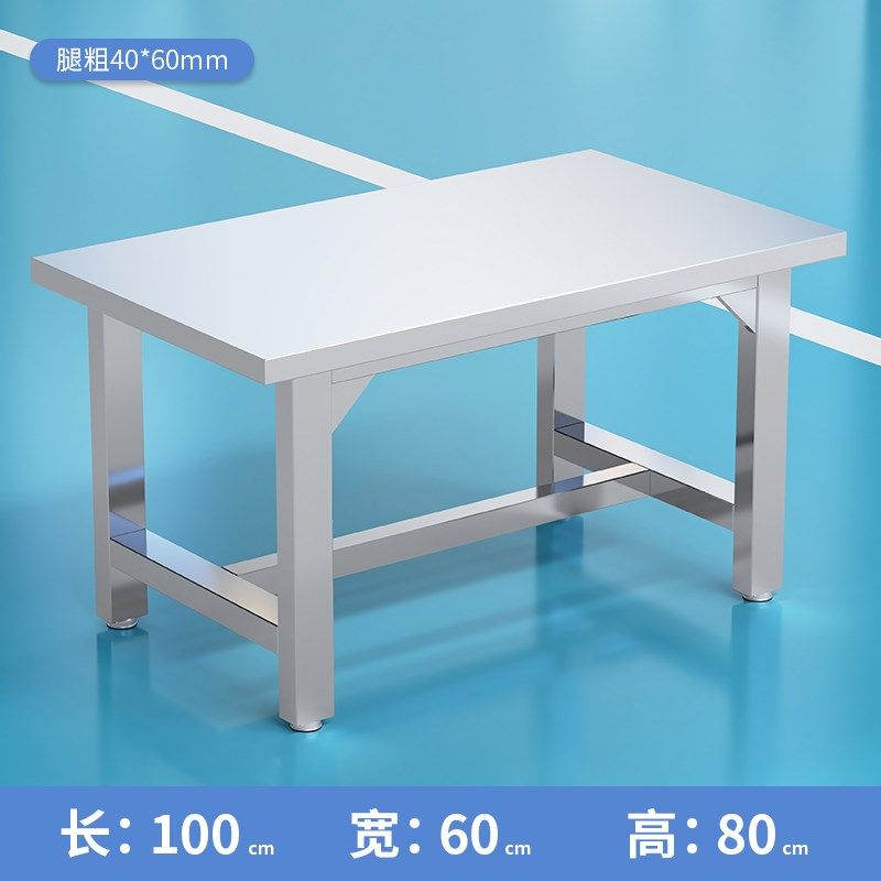 重型不锈钢工作台防静电桌子钳工台车间工厂操作台实验维修工具桌,五金/工具,工作台/防静电工作台/重型工作台,淘宝优惠券,粉丝福利购,淘宝优惠卷
