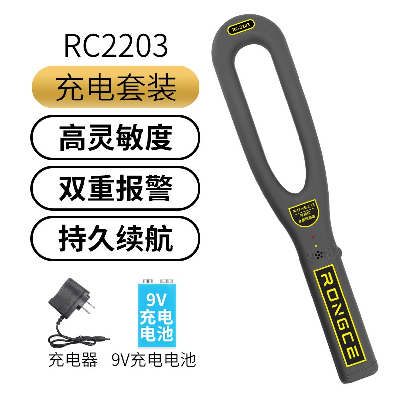 金属探测仪安f检仪小型2025新款手持探测器考场手机车站扫描高精